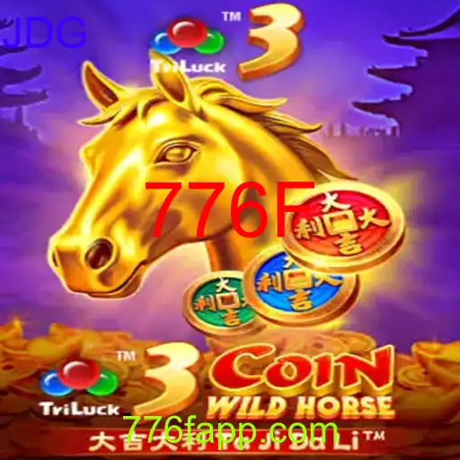 3CoinWildHorse